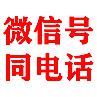 商都金典清账公司