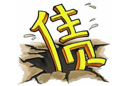 欠款未还能否收回所售货物？